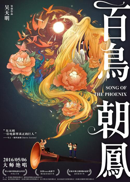 沃辛购买假证件